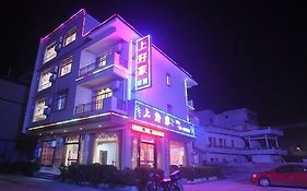 Shanghaojia Hotel Renhua
